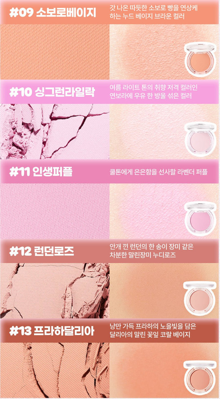 By Flower Blusher 11 Violet Purple - Nature Republic