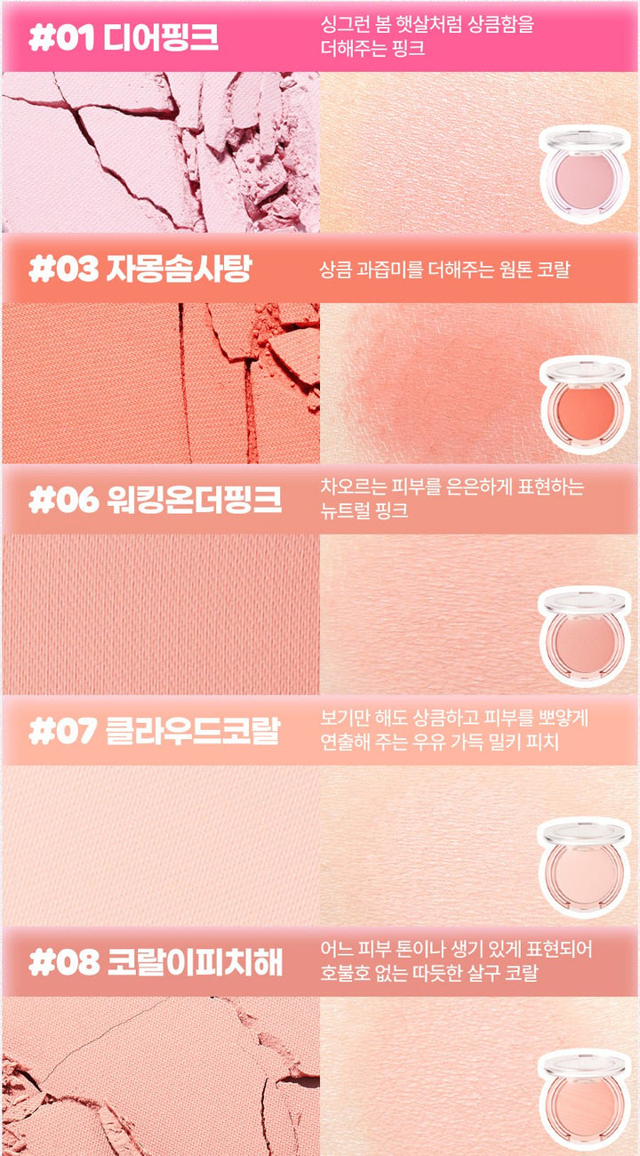 By Flower Blusher 11 Violet Purple - Nature Republic