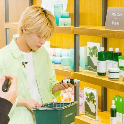 NCT Yuta's Favorite - Green Derma Mild Skincare