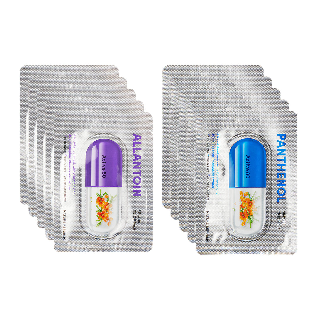 Active 80 Mask Sheet Allantoin &amp; Panthenol 10-Pack