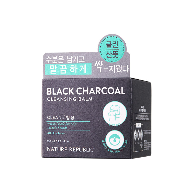 Natural Made Black Charcoal Cleansing Balm