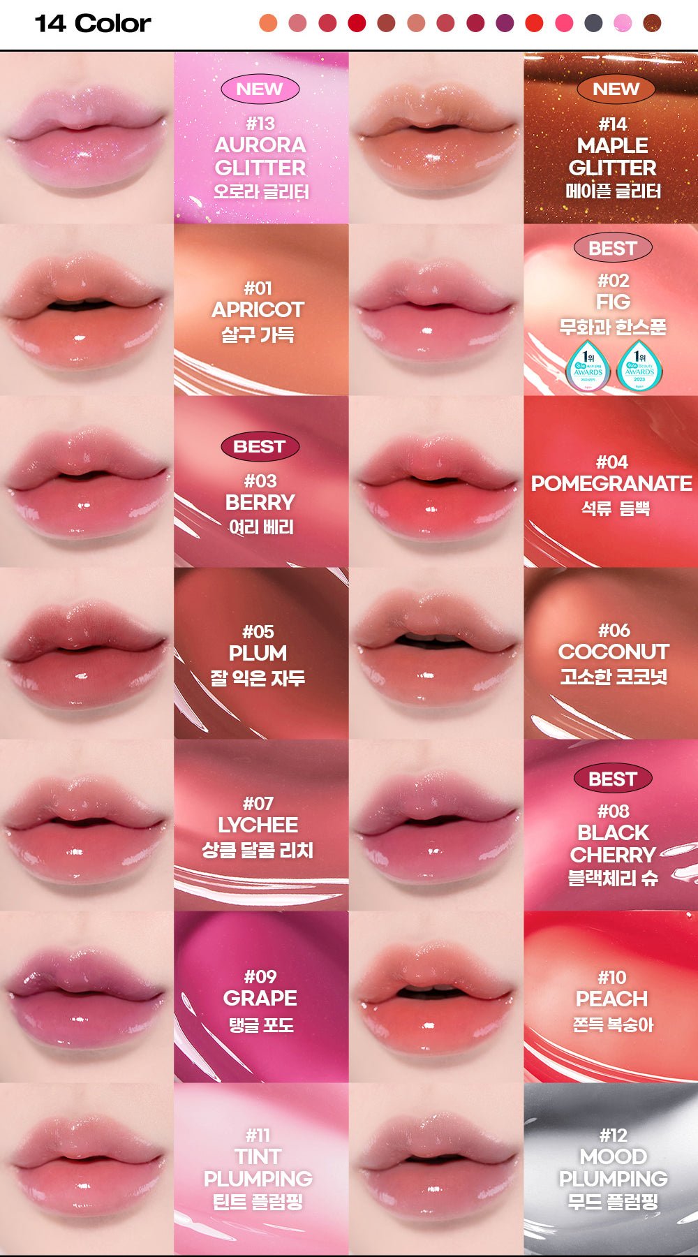 Honey Melting Lip - Nature Republic