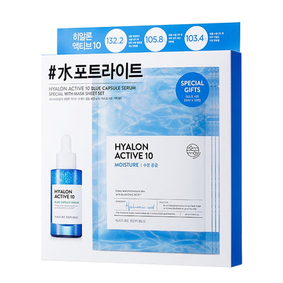 Hyalon Active 10 Blue Capsule Serum Special Set w/ Mask Sheet