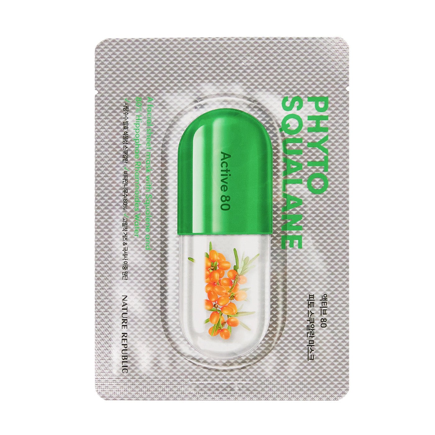 KBEAUTY | Nature Republic Ginseng Royal Silk Gold Hydrogel