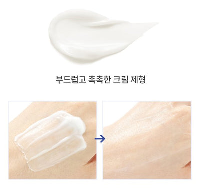 Good Skin Ampoule Cream Lacto - Nature Republic
